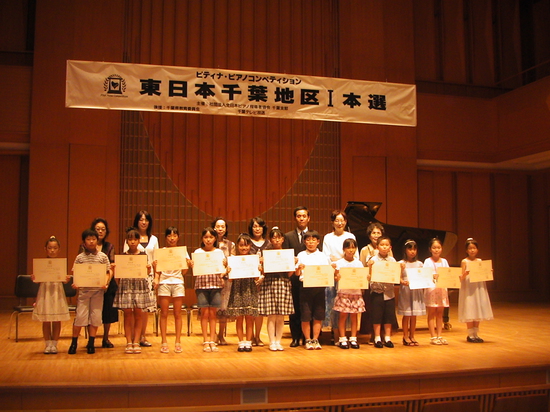 2010年8月1日2日東日本千葉ⅠB奨励 028.jpg